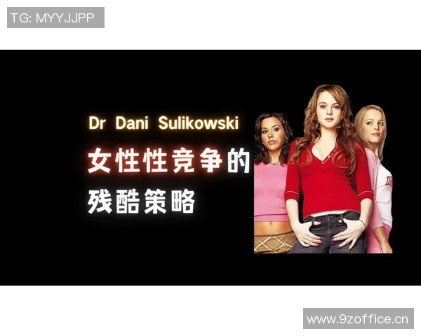 残酷竞争下的生存法则与人性挑战探析